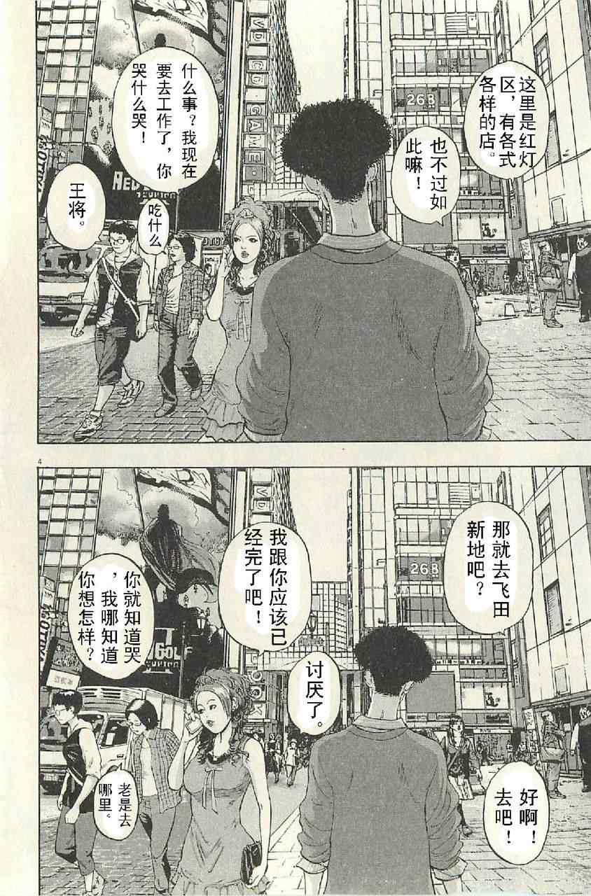 第 80 页