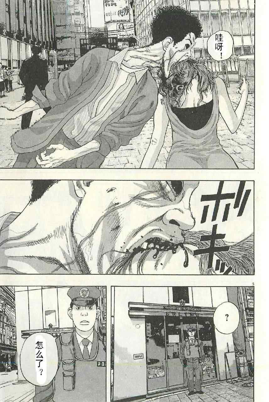 第 81 页
