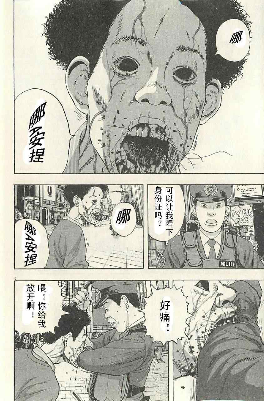 第 82 页