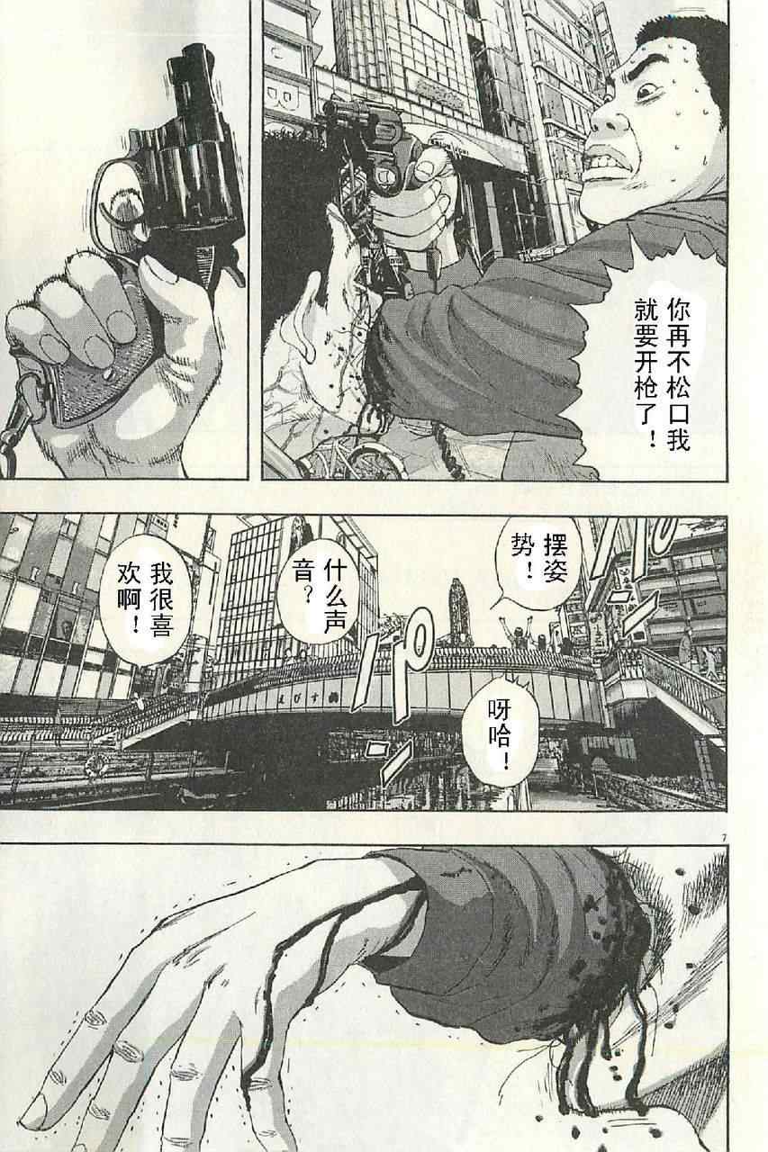 第 83 页