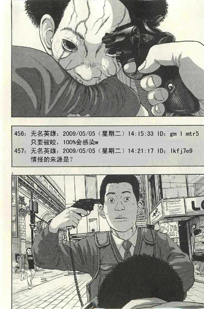 第 84 页