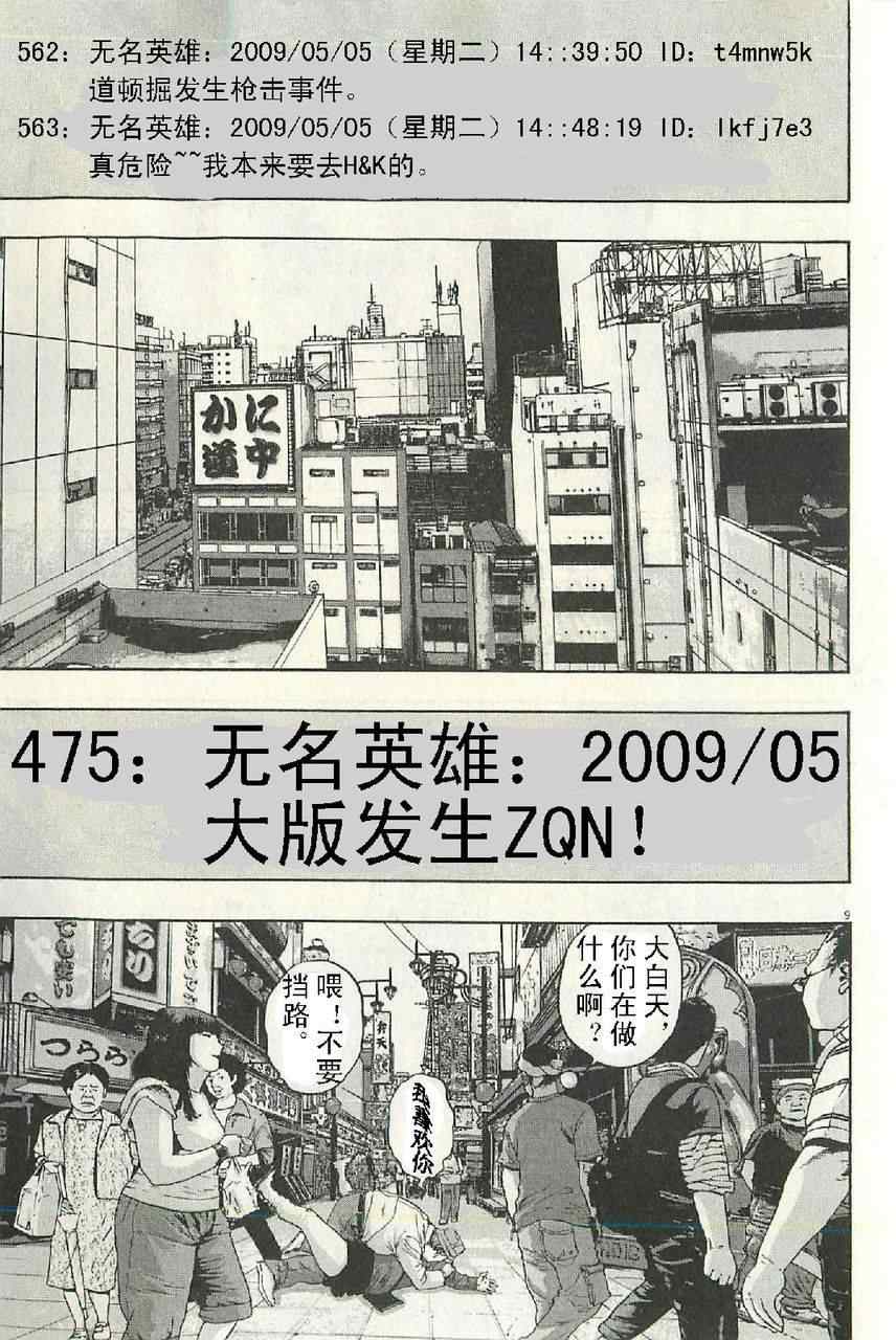 第 85 页