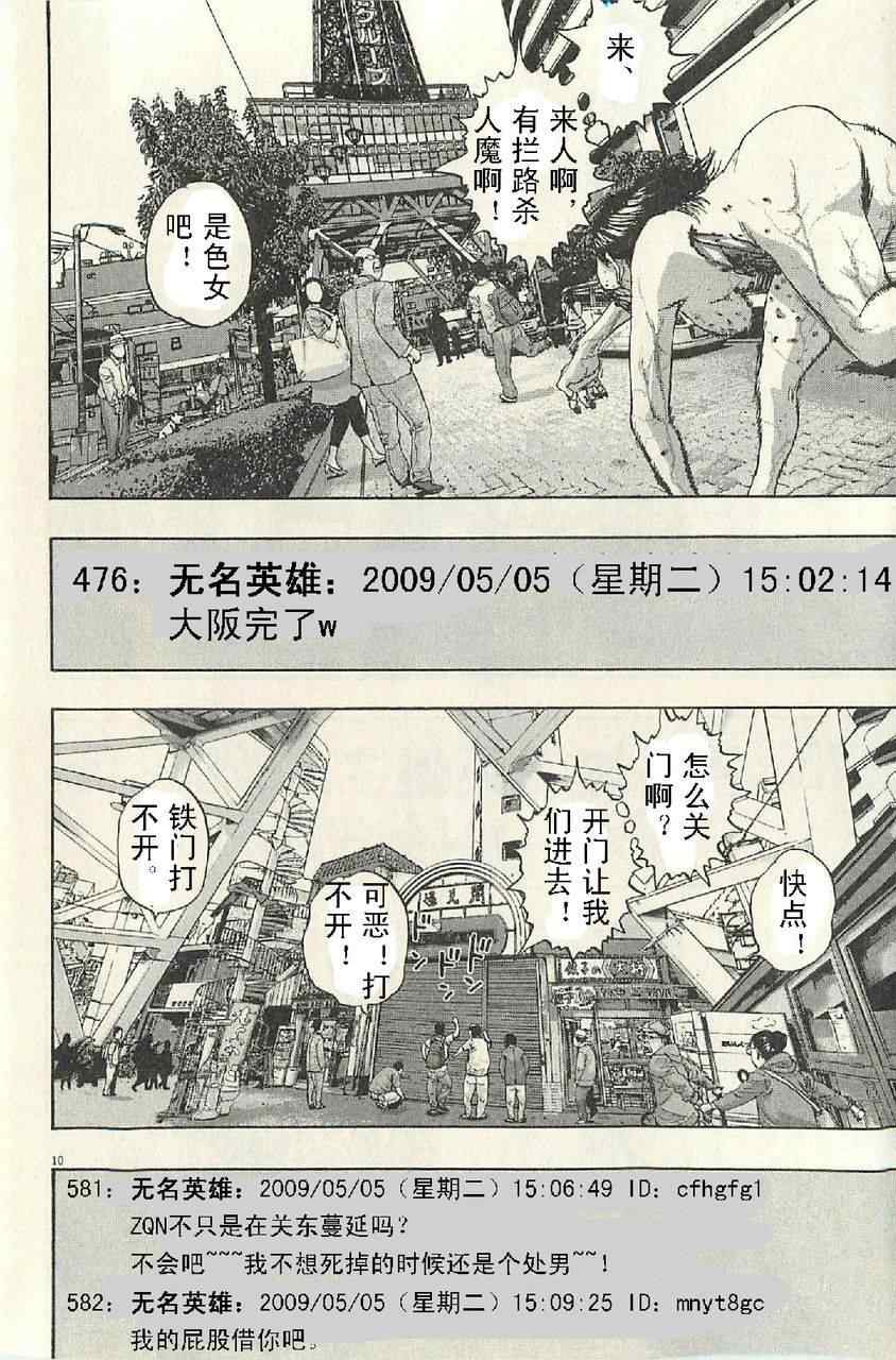 第 86 页