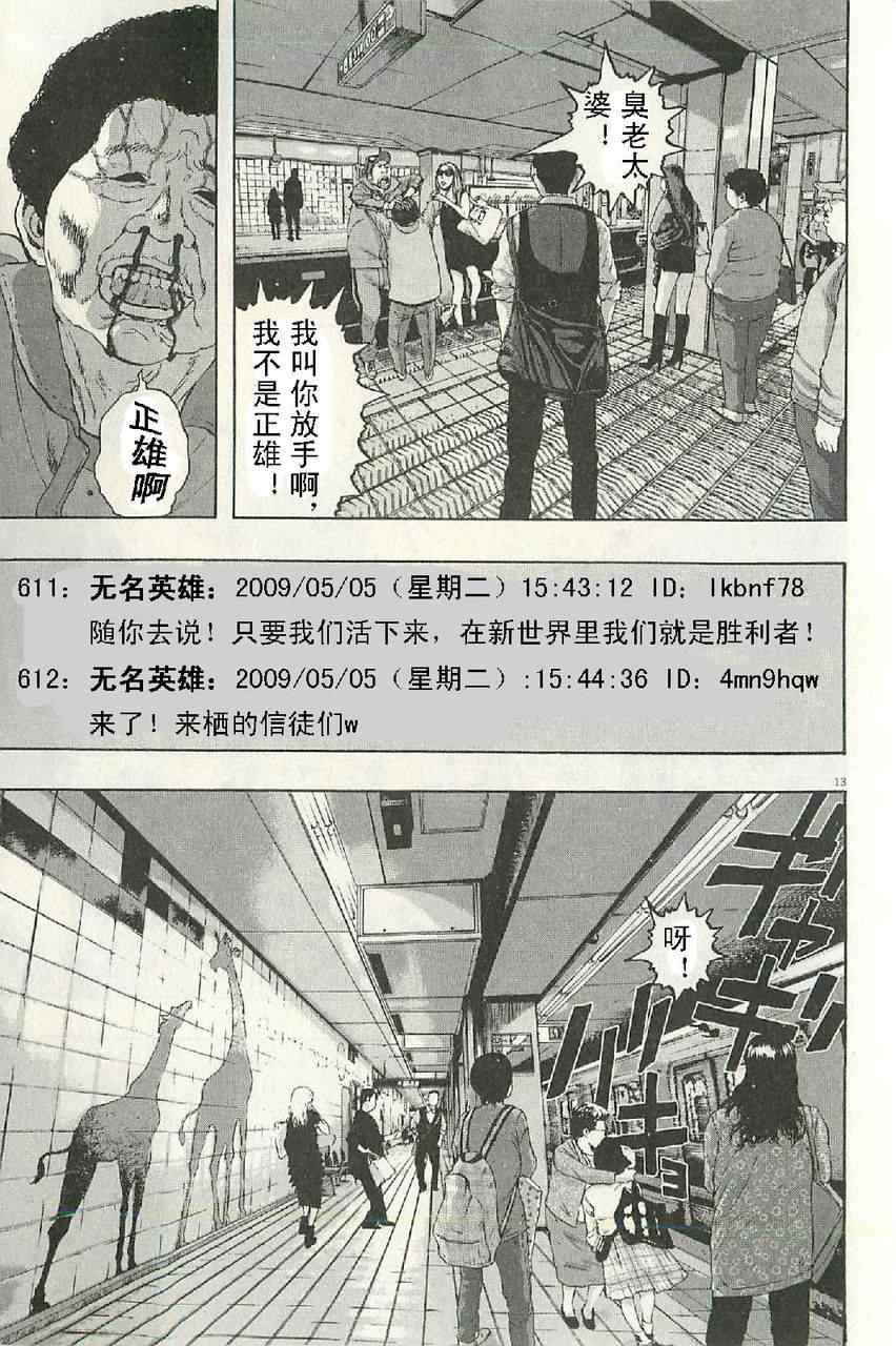 第 89 页