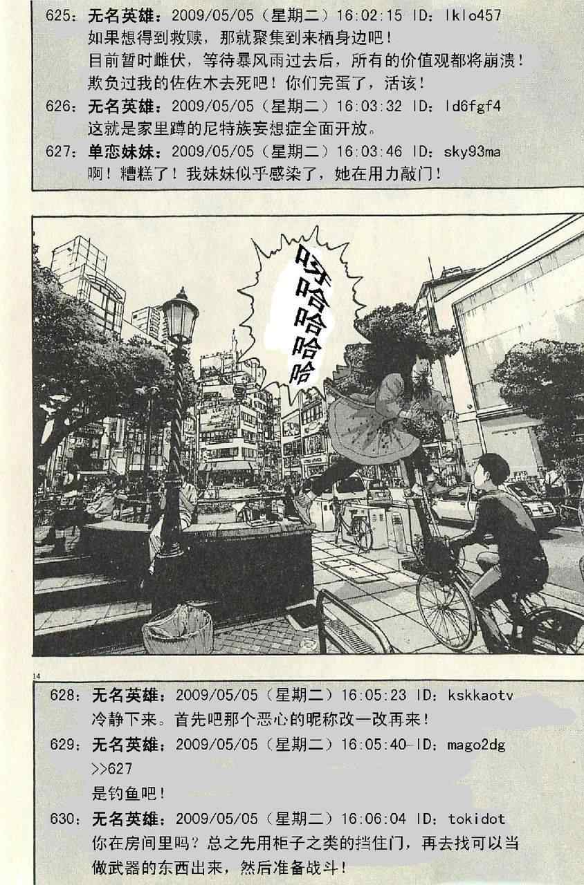 第 90 页