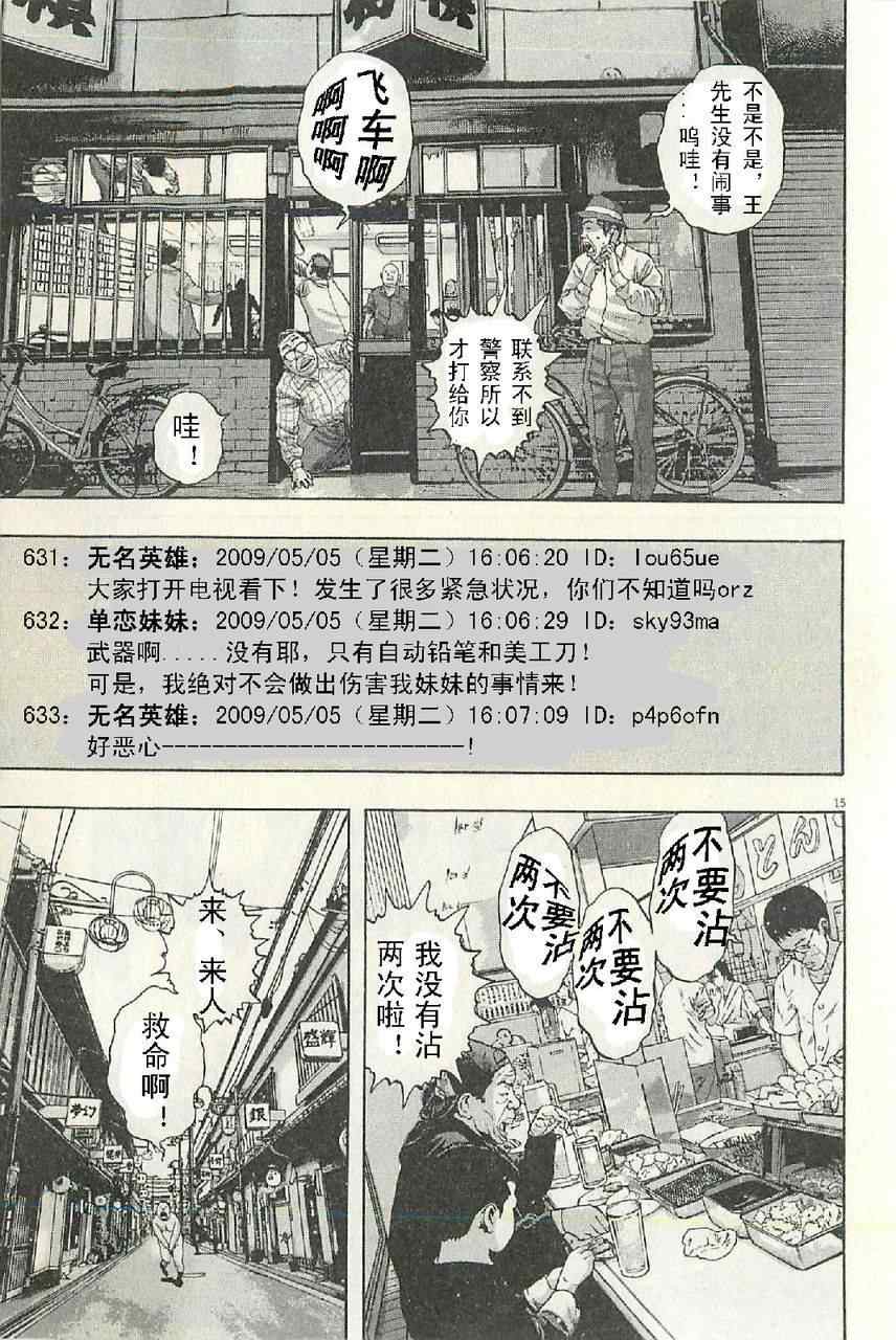 第 91 页