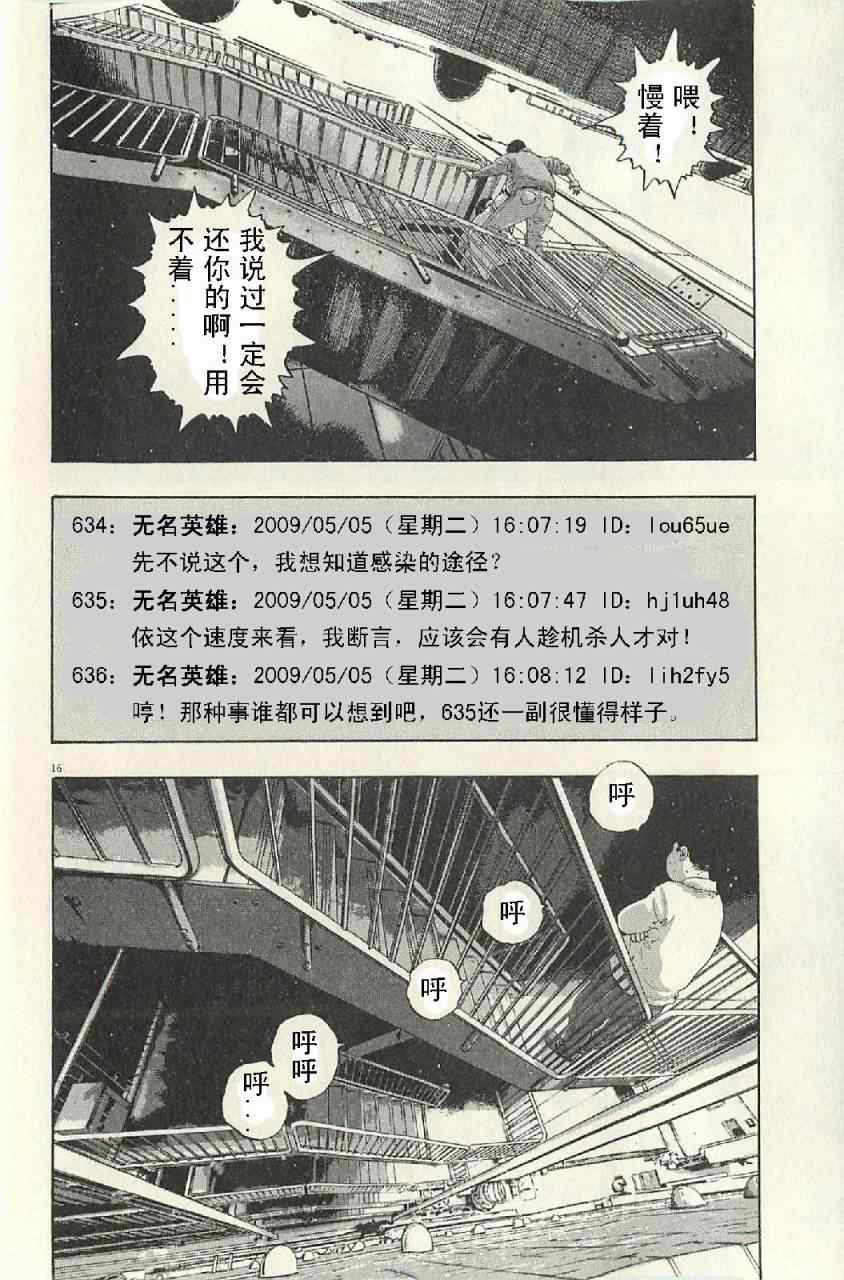 第 92 页