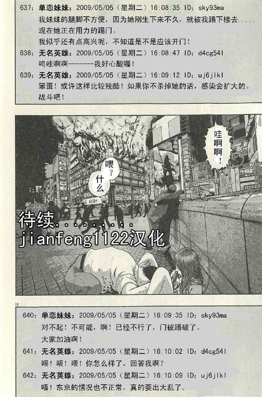 第 94 页