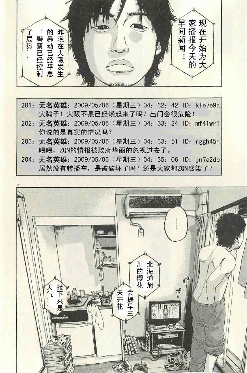 第 96 页