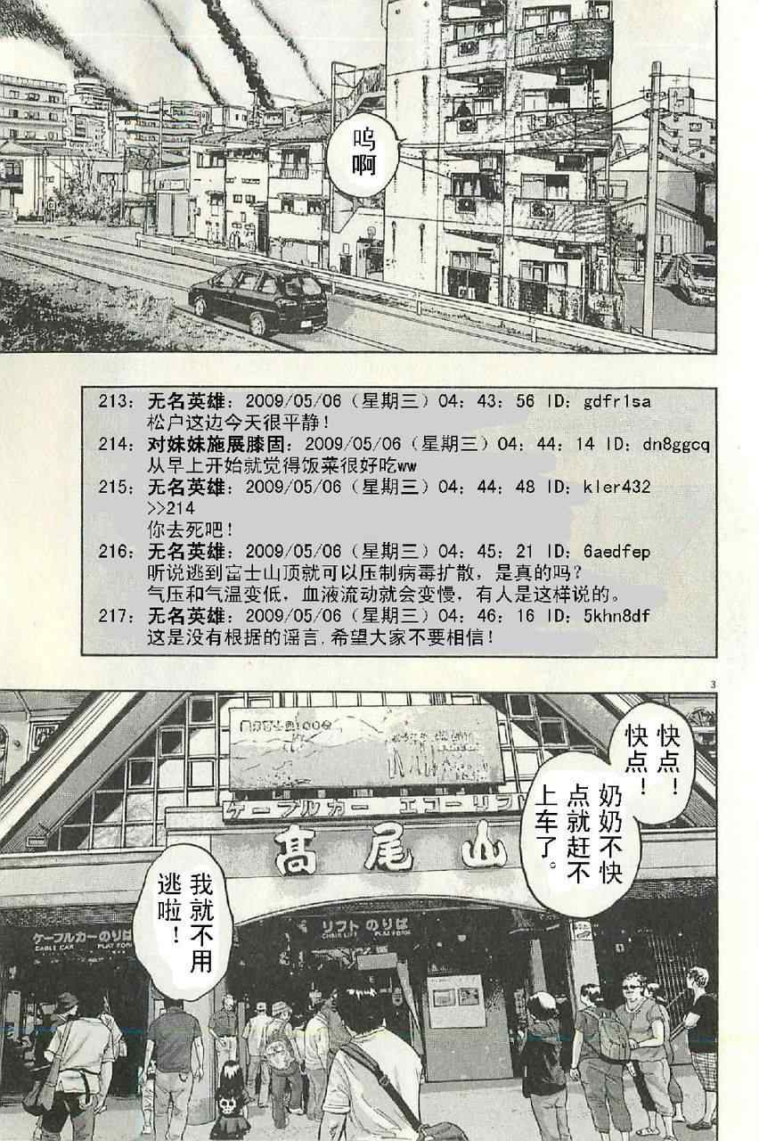第 97 页