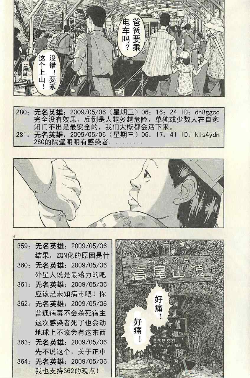第 98 页