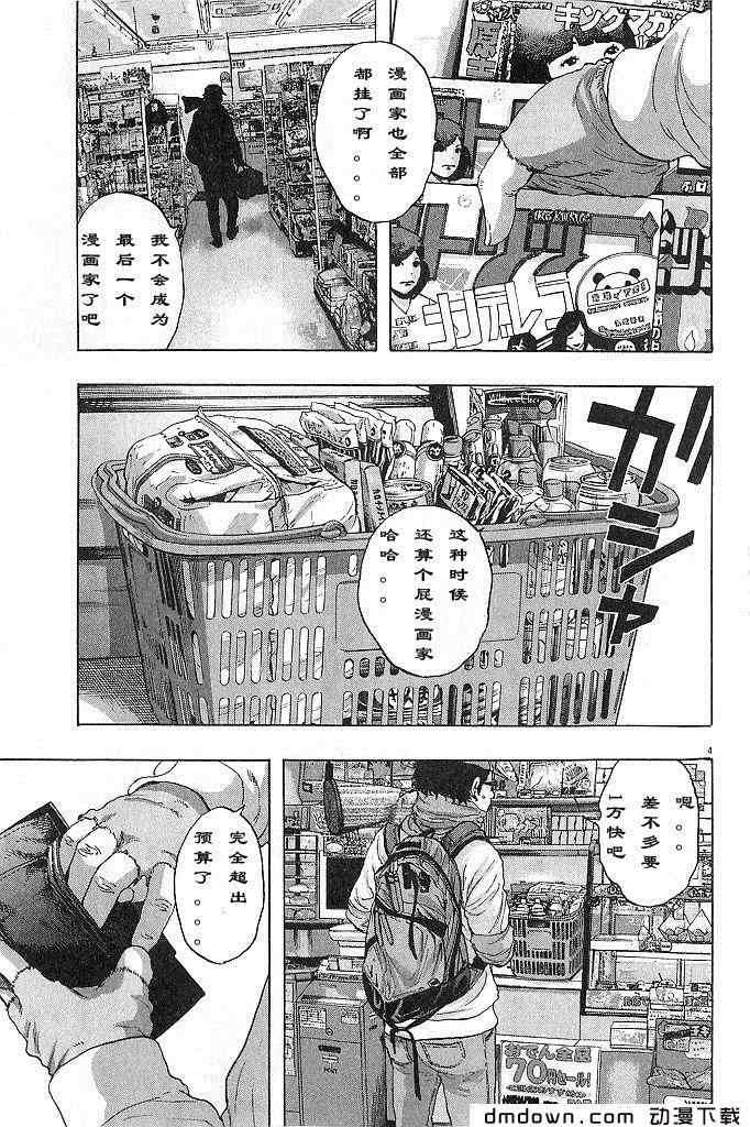 第 101 页