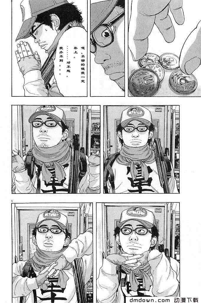 第 102 页