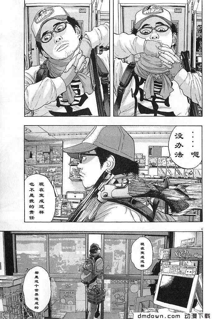 第 103 页