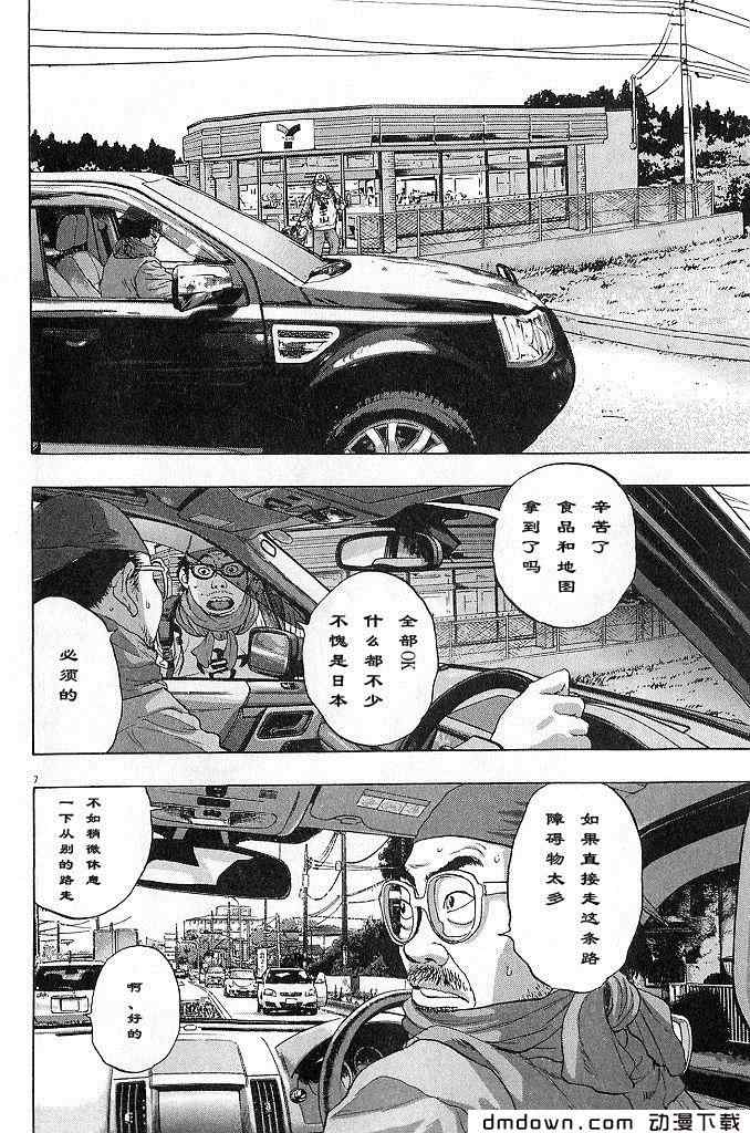 第 104 页