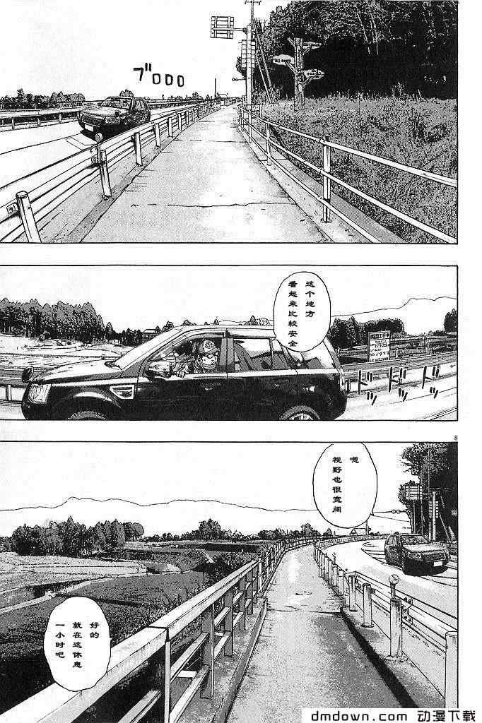 第 105 页