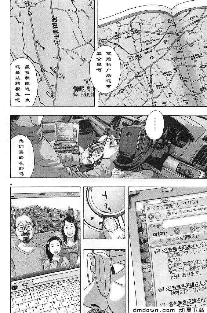 第 106 页