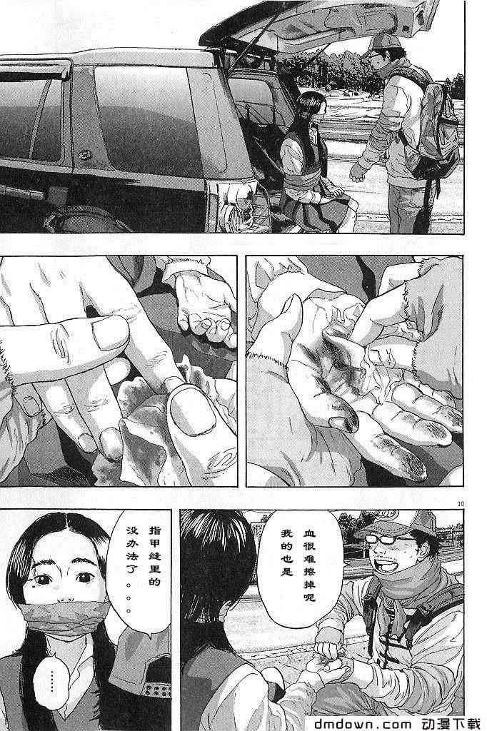 第 107 页