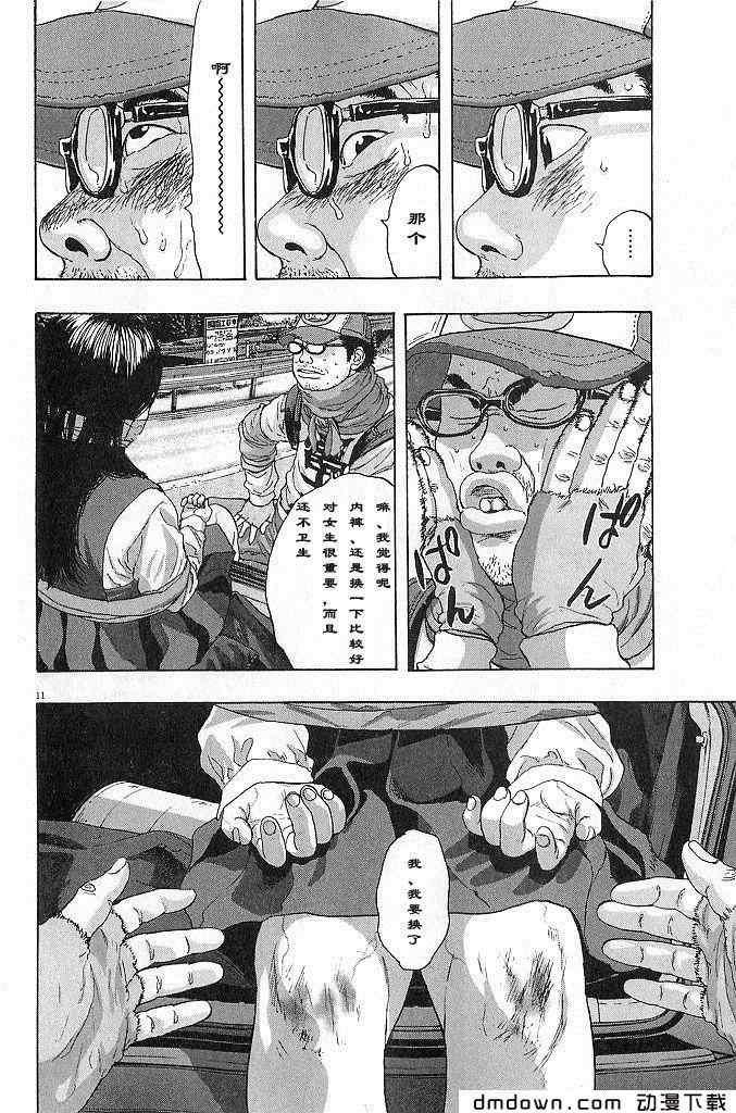 第 108 页