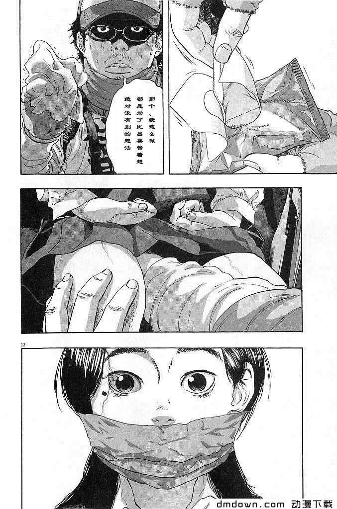 第 110 页