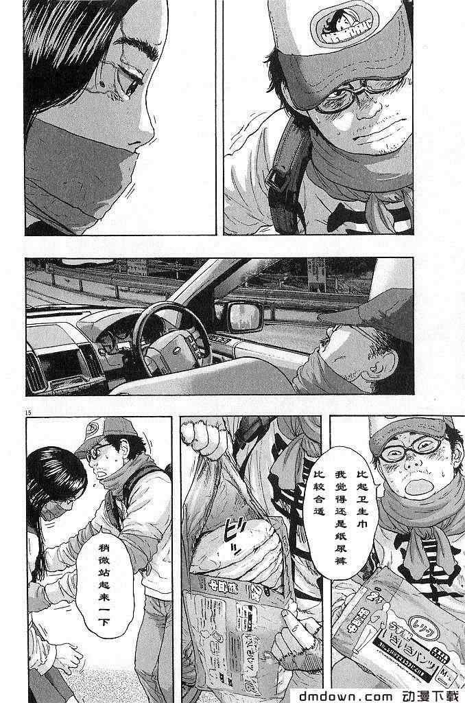 第 112 页