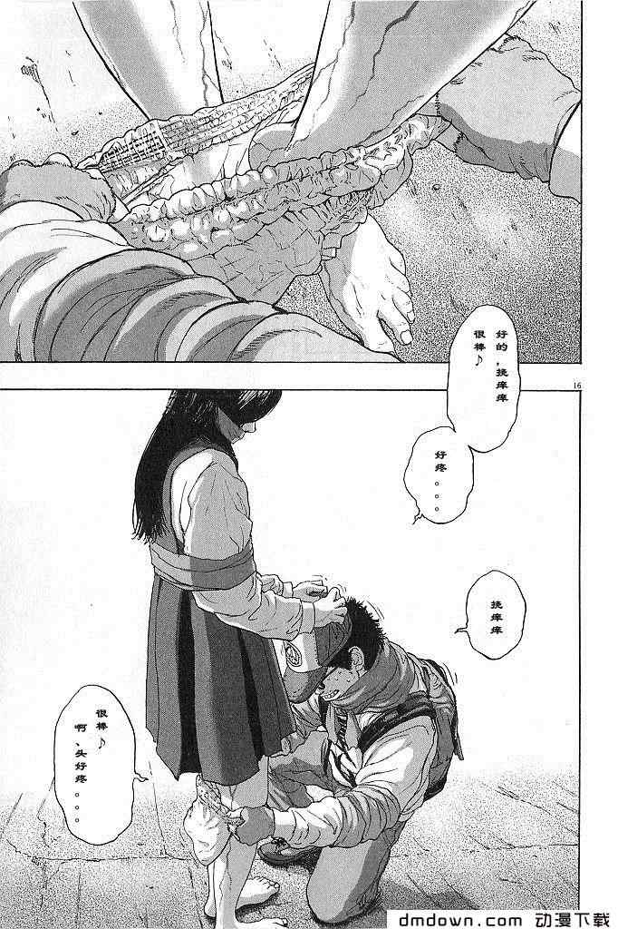 第 113 页