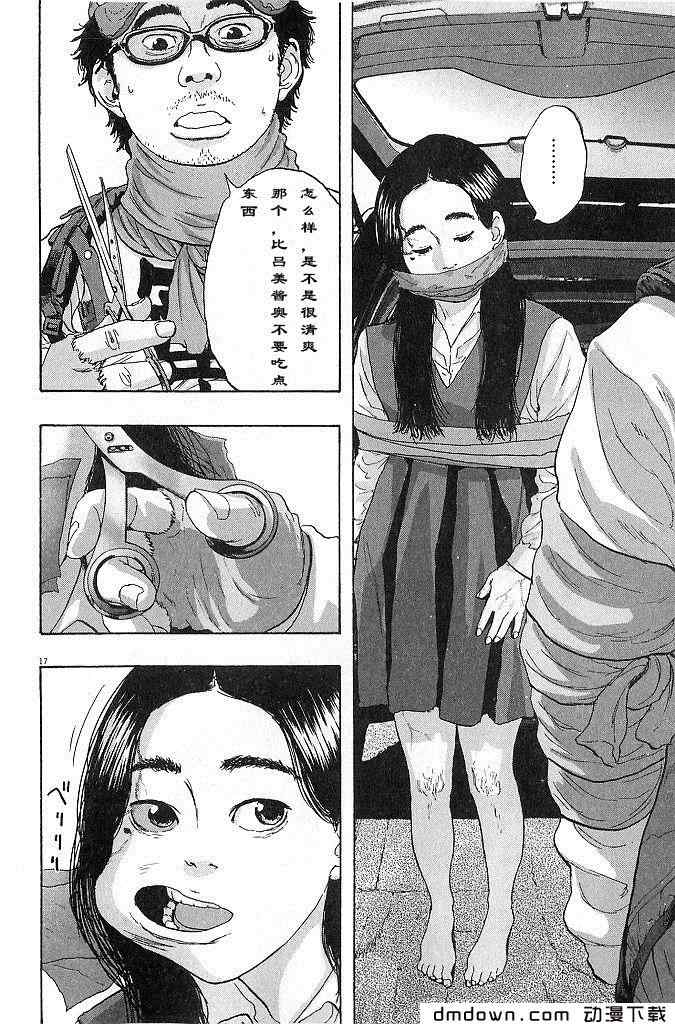 第 114 页