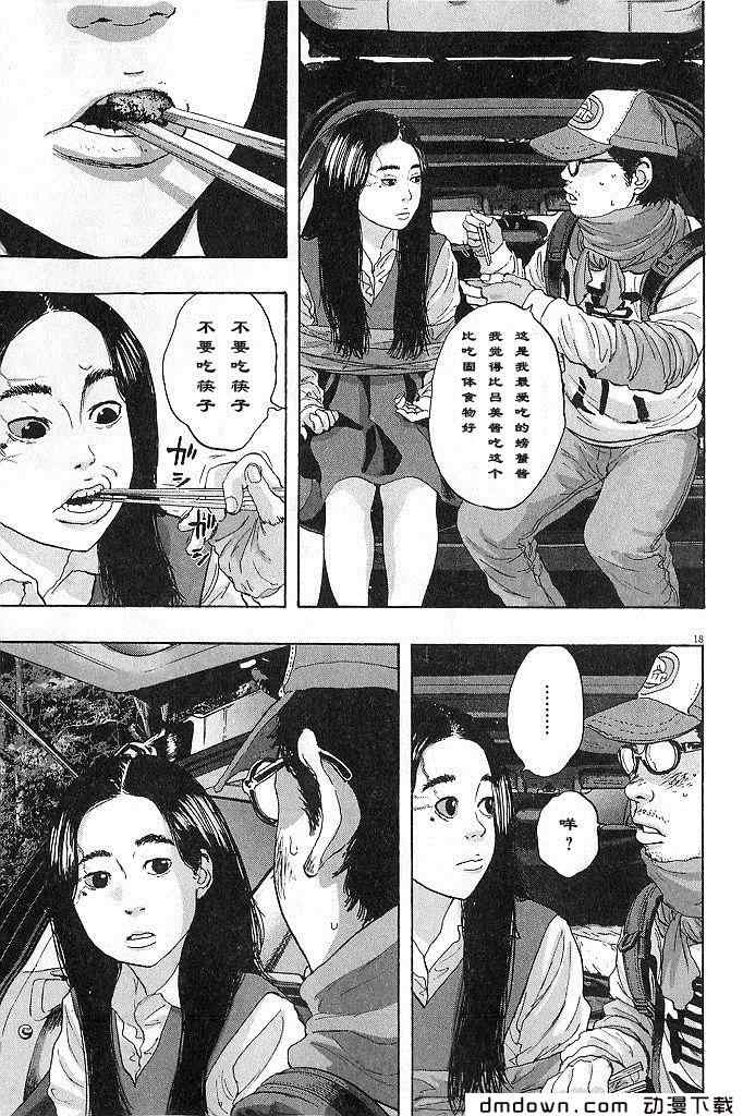 第 115 页