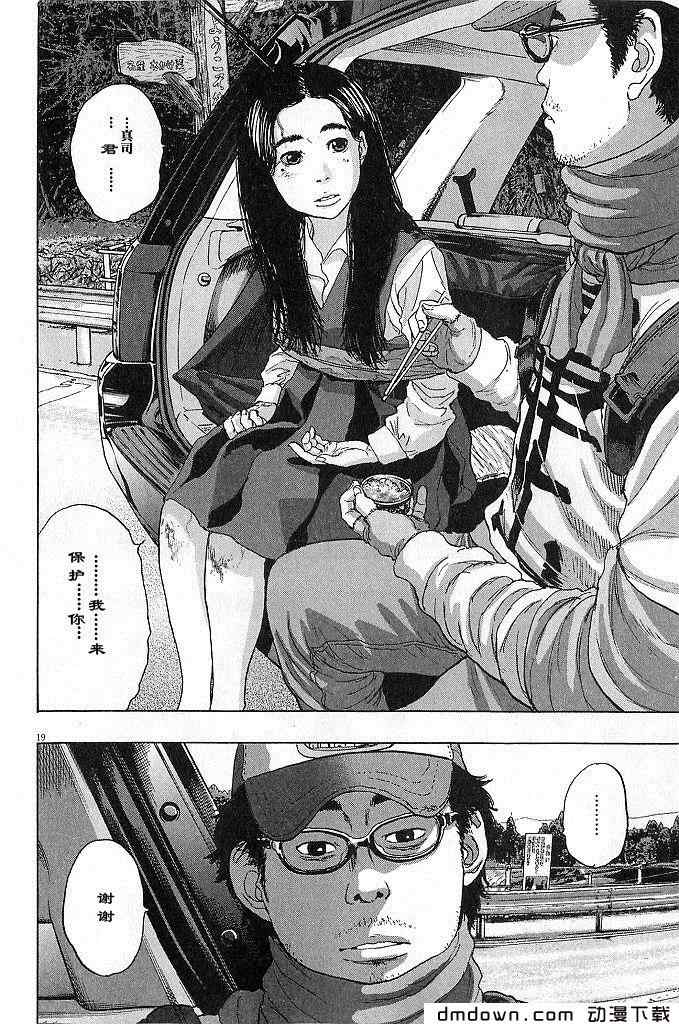 第 116 页