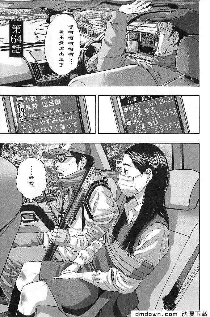 第 118 页