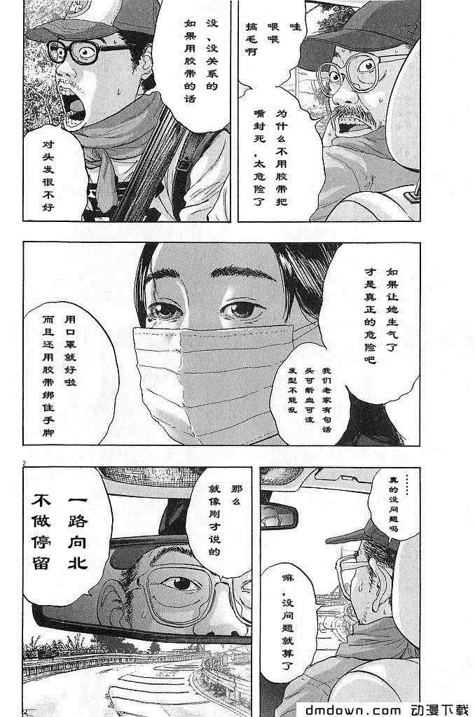 第 119 页