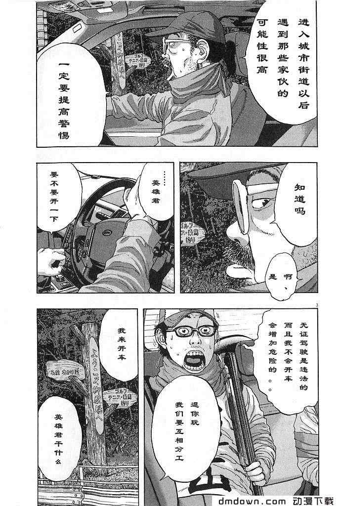 第 120 页
