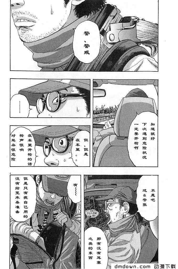 第 121 页