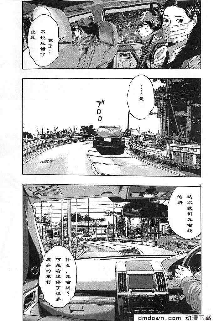第 122 页