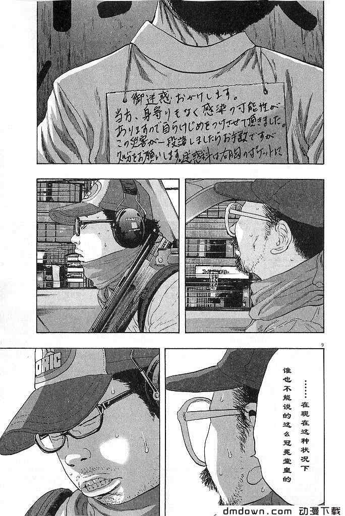 第 126 页