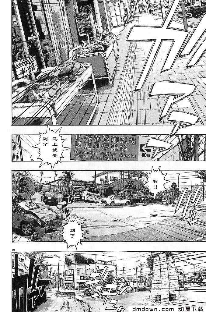 第 127 页