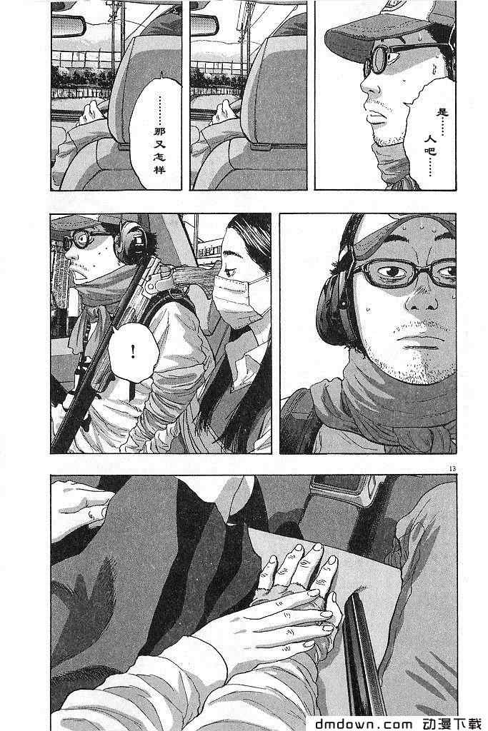 第 130 页