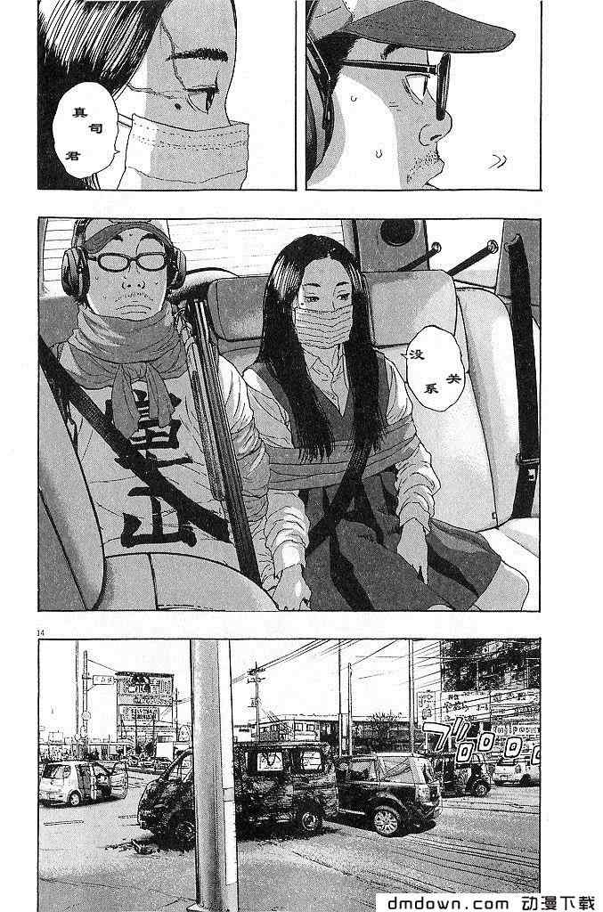 第 131 页