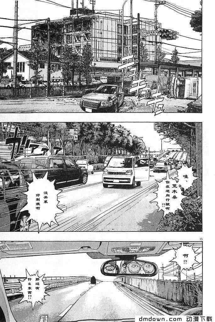 第 132 页