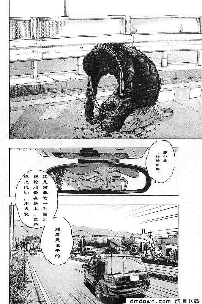 第 135 页
