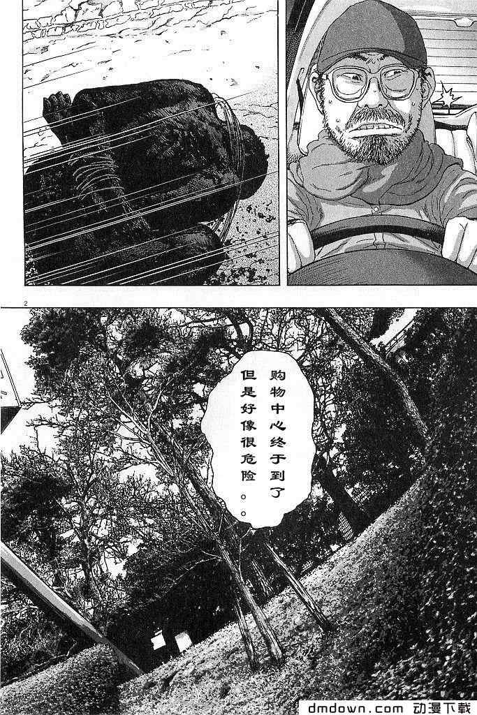 第 137 页