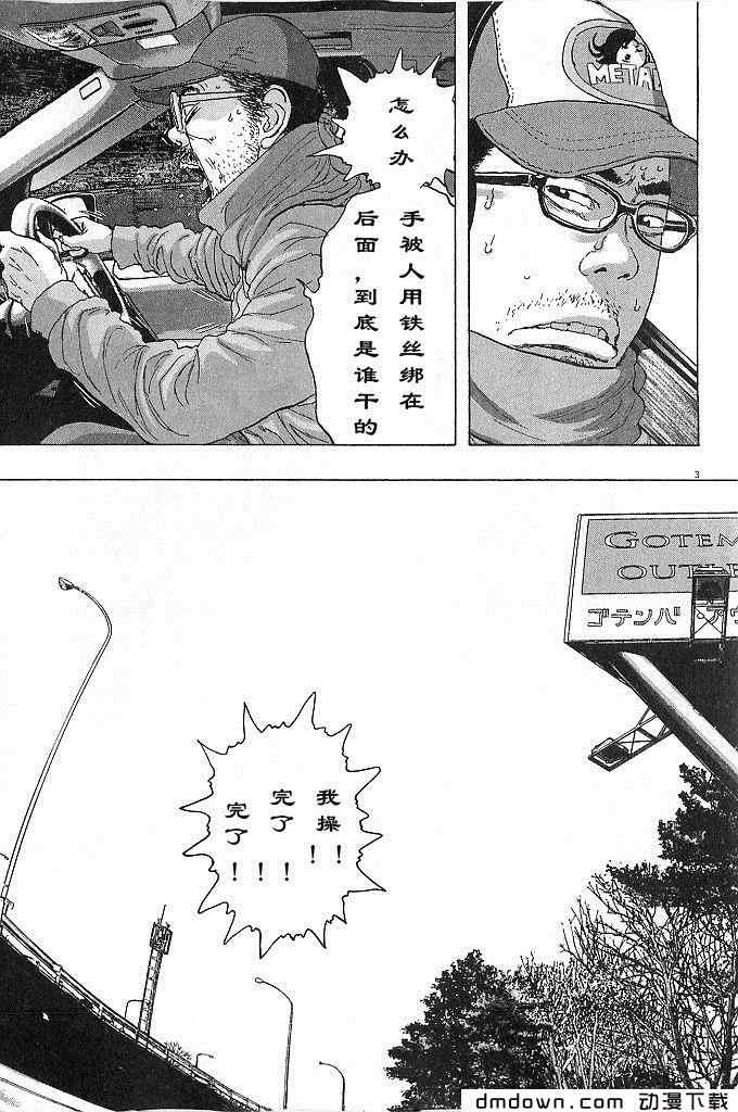 第 138 页