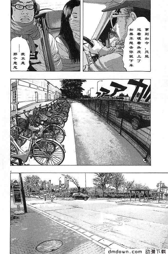第 139 页