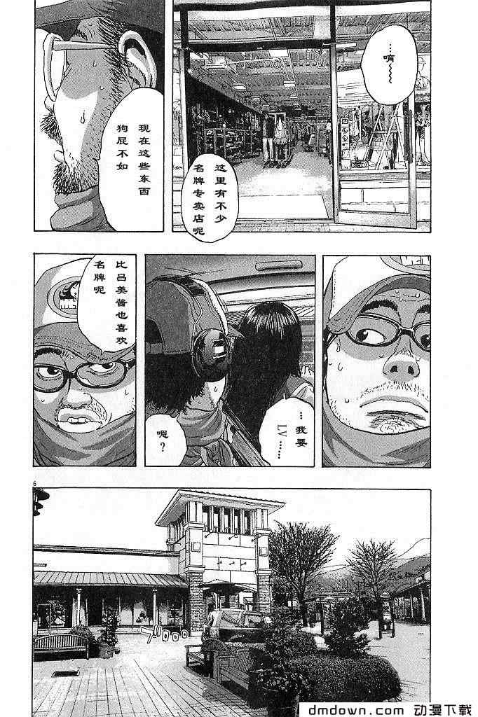 第 141 页