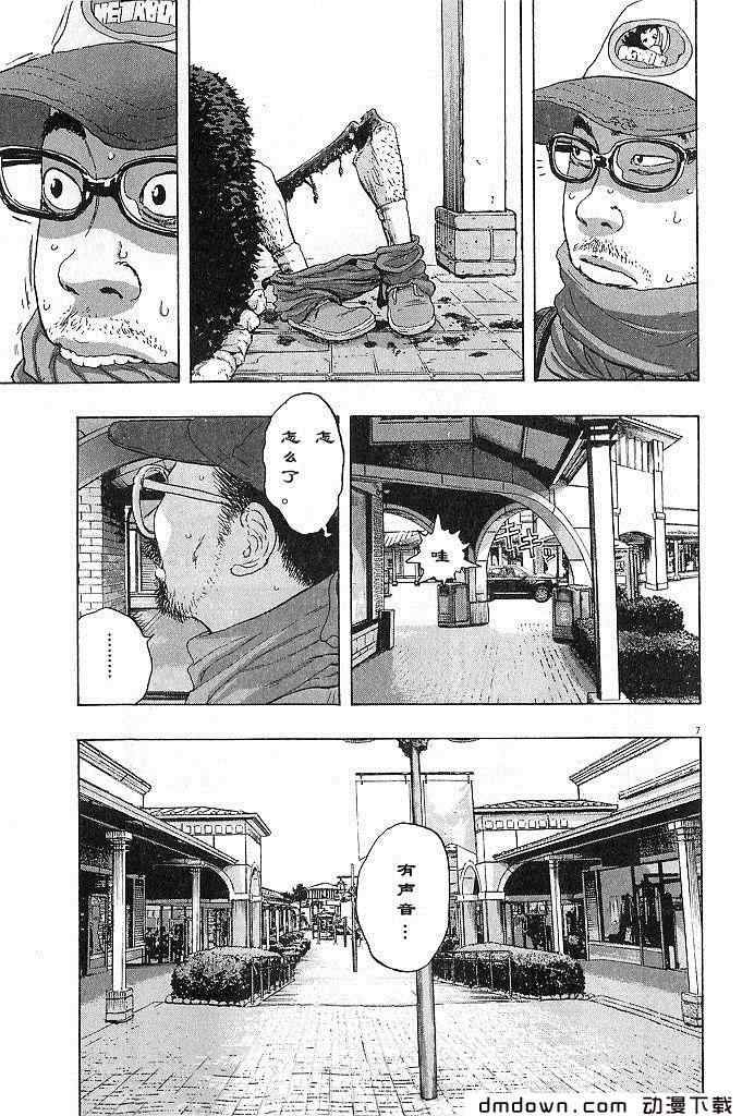 第 142 页