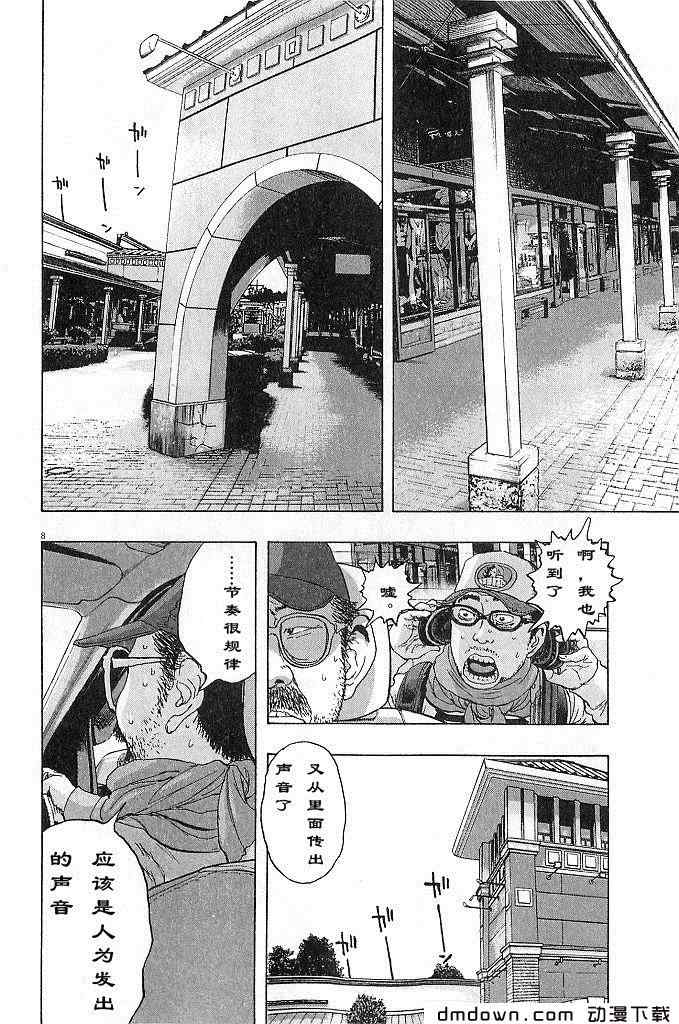 第 143 页