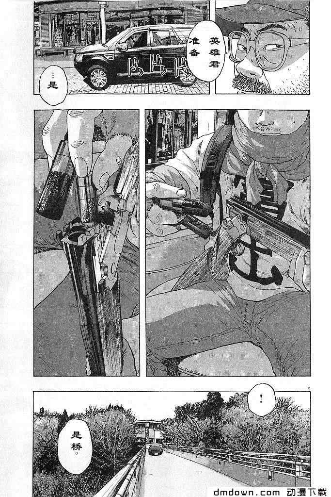 第 144 页