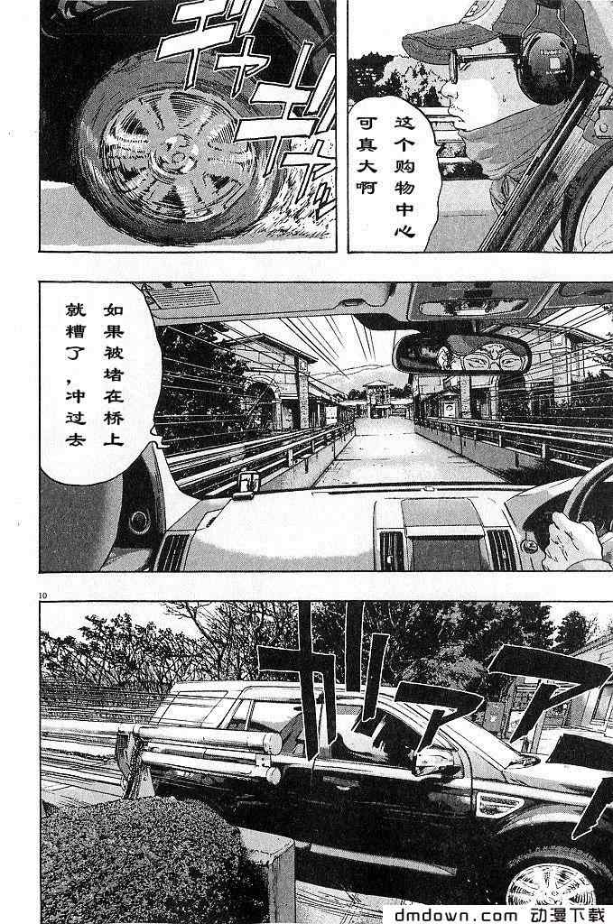 第 145 页