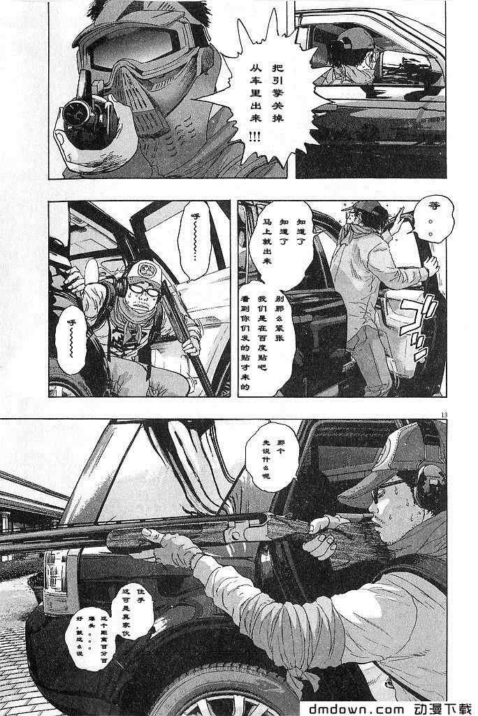 第 148 页
