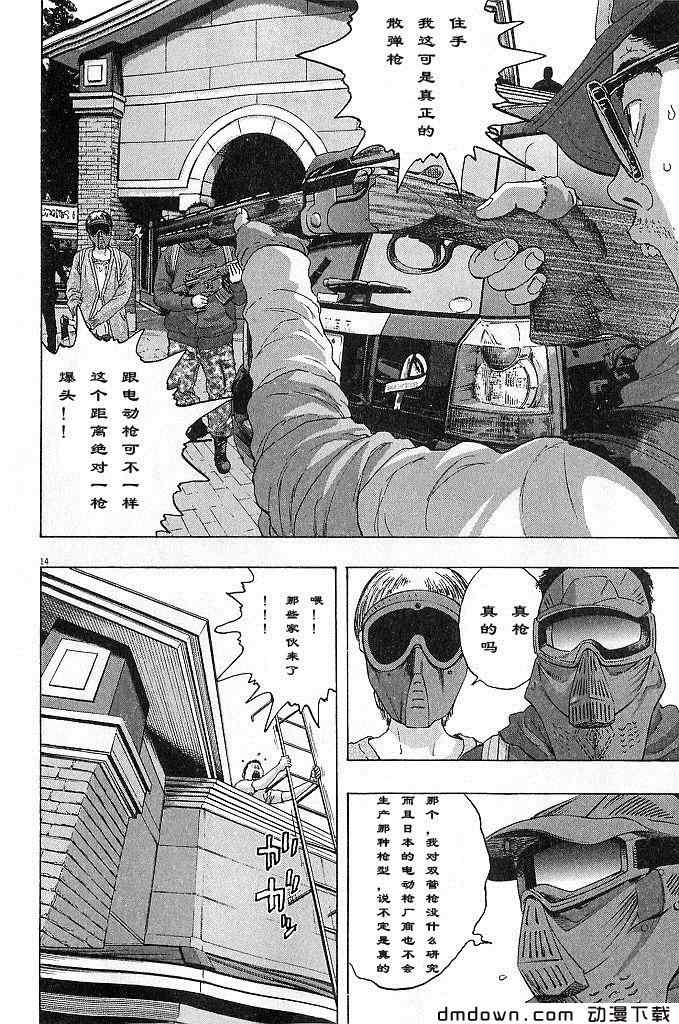 第 149 页